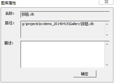 SystemConfig_gallarymanager_9