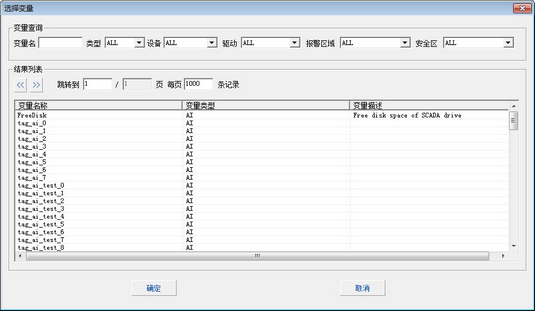 SystemConfig_LAtag_1