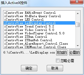 SystemConfig_ledconfig_12