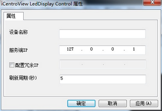 SystemConfig_ledconfig_15