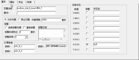 SystemConfig_MDItag_3