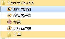 SystemConfig_ProcessManager_2