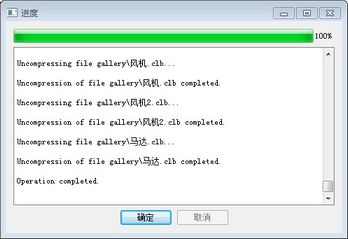 SystemConfig_ProcessManager_29