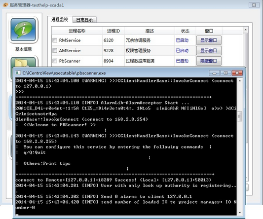 SystemConfig_ProcessManager_33