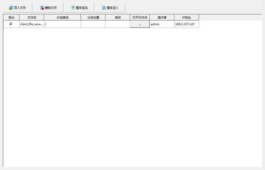 SystemConfig_resouce_file_2