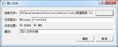 SystemConfig_resouce_file_4