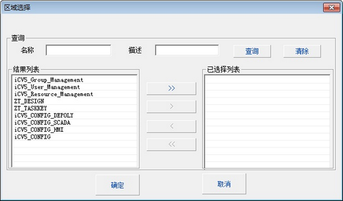 SystemConfig_safeconfig_1