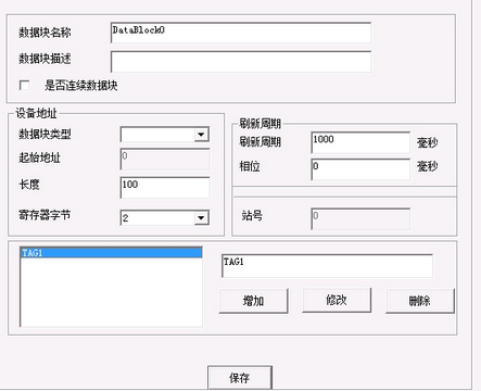 SystemConfig_systemconfig_driveCIP9