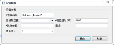 SystemConfig_systemconfig_driveDB4