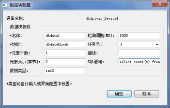 SystemConfig_systemconfig_driveDB7