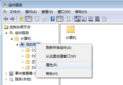 SystemConfig_systemconfig_driveOPC1