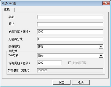 SystemConfig_systemconfig_driveOPC12