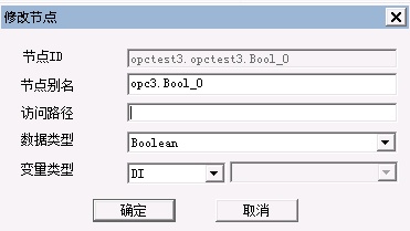 SystemConfig_systemconfig_driveOPC16