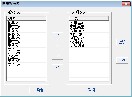 SystemConfig_tagconfig_13