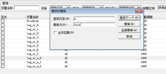 SystemConfig_tagconfig_18