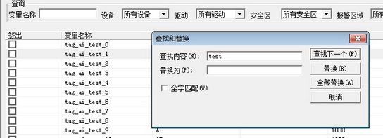 SystemConfig_tagconfig_21