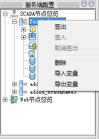 SystemConfig_tagconfig_23