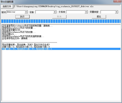 SystemConfig_tagconfig_33