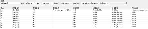 SystemConfig_tagconfig_4