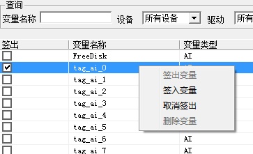 SystemConfig_tagconfig_7