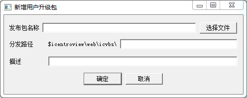 SystemConfig_webconfig_12