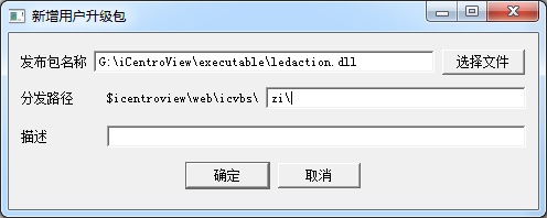 SystemConfig_webconfig_13