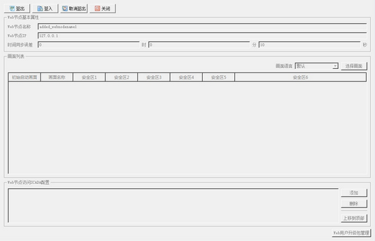 SystemConfig_webconfig_3