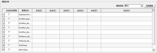 SystemConfig_webconfig_7