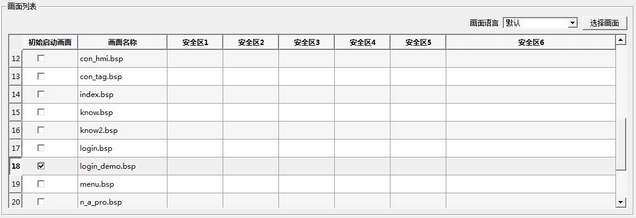 SystemConfig_webconfig_8