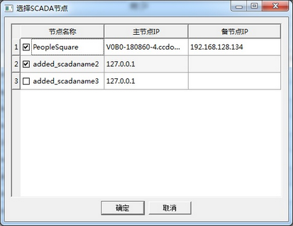 SystemConfig_webconfig_9