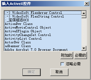 zt_paintmenu_activeX