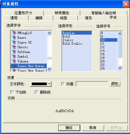 zt_painttoolbar_pageInfo14