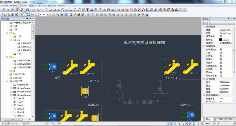 zt_ztEdit_interface