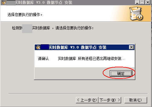 部署单机双网冗余07