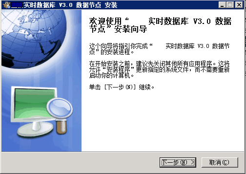 部署单机双网冗余05