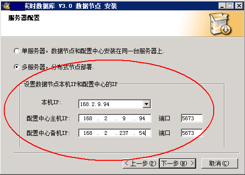 部署单机双网冗余12