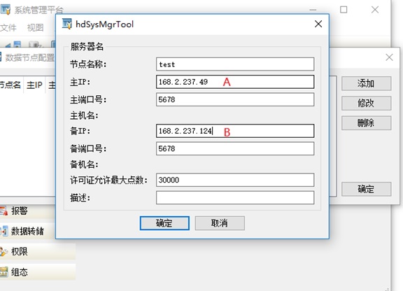 从单机到双机热备19