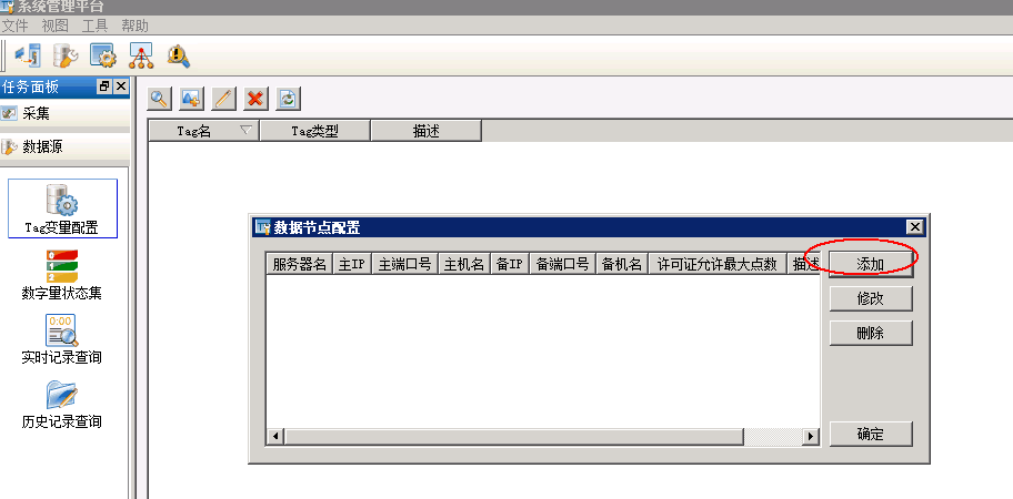 部署单机双网冗余30