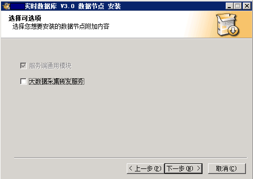 部署单机双网冗余11