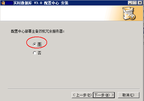 部署单机双网冗余02