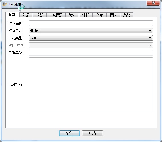 数据源配置2