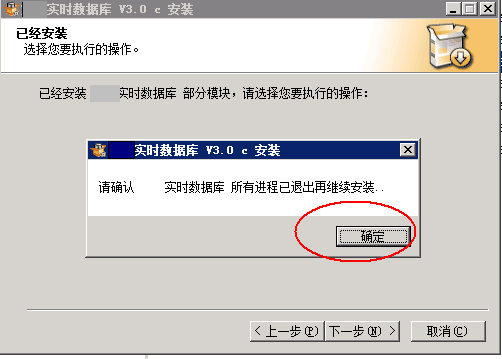 部署单机双网冗余17