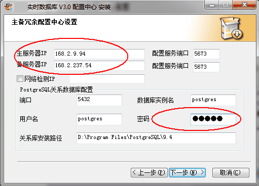 部署单机双网冗余03