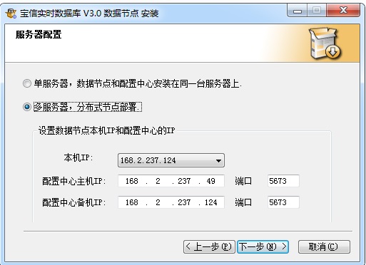 从单机到双机热备23