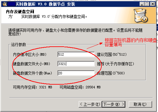 部署单机双网冗余10