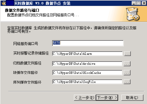 部署单机双网冗余09