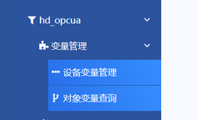 iHD_OPCUA_SERVER 19