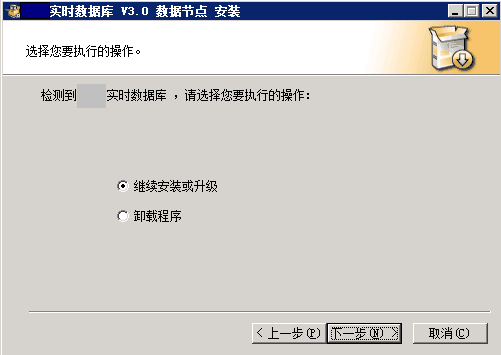 部署单机双网冗余06