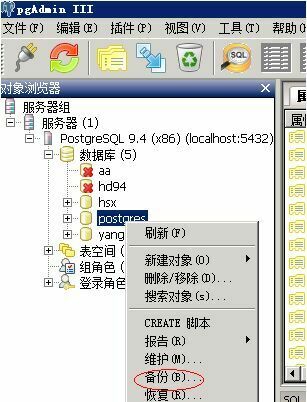 从单机到双机热备09