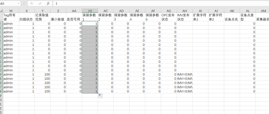 iHD_OPCUA_SERVER 02